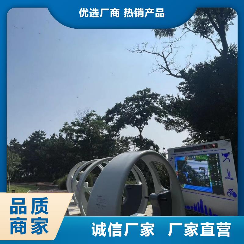 智慧AI太极大屏源头厂家来图定制