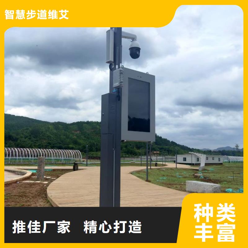 智慧AI太极大屏源头厂家来图定制