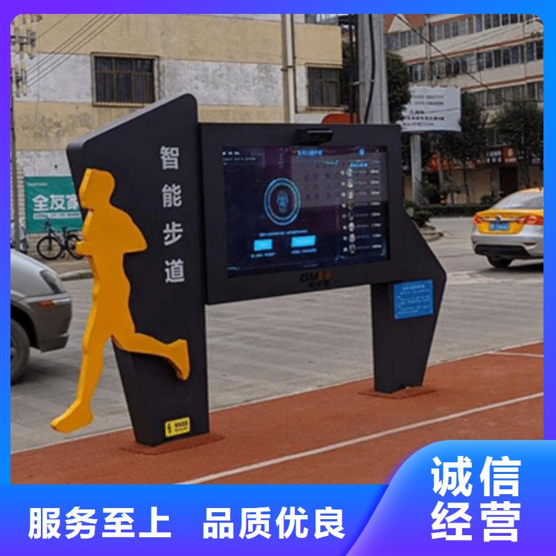 智慧ar太极大屏现货直供