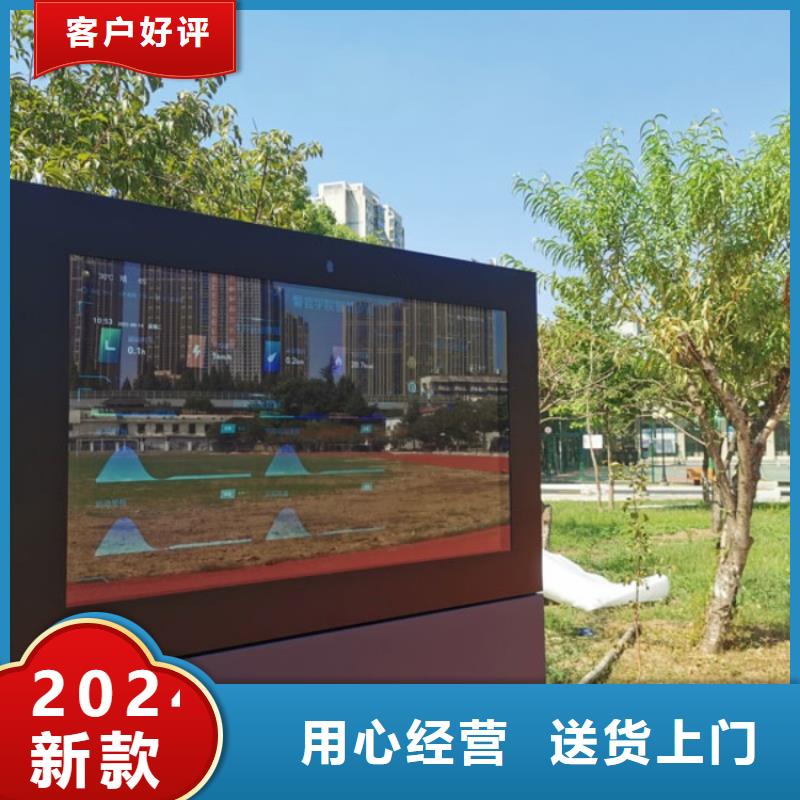 智慧ar太极大屏现货直供