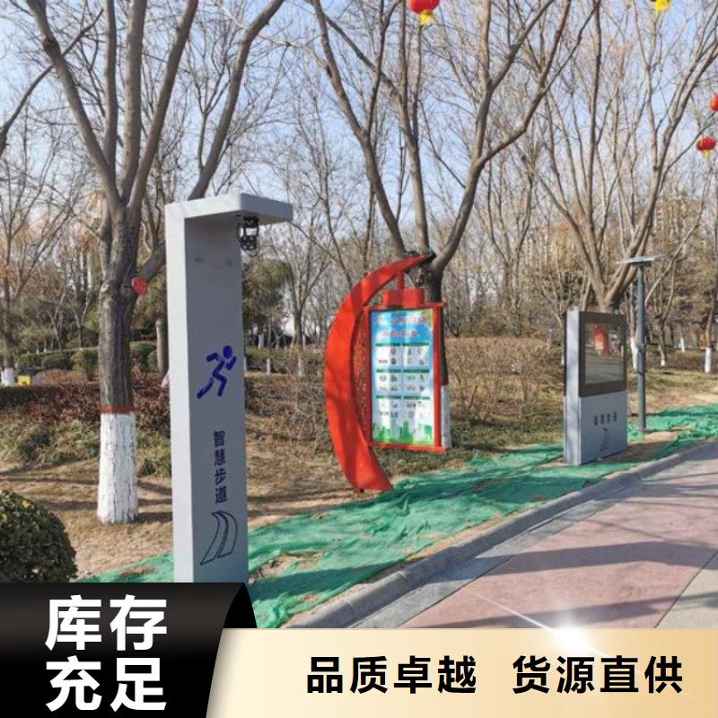 智慧AI太极大屏源头厂家来图定制