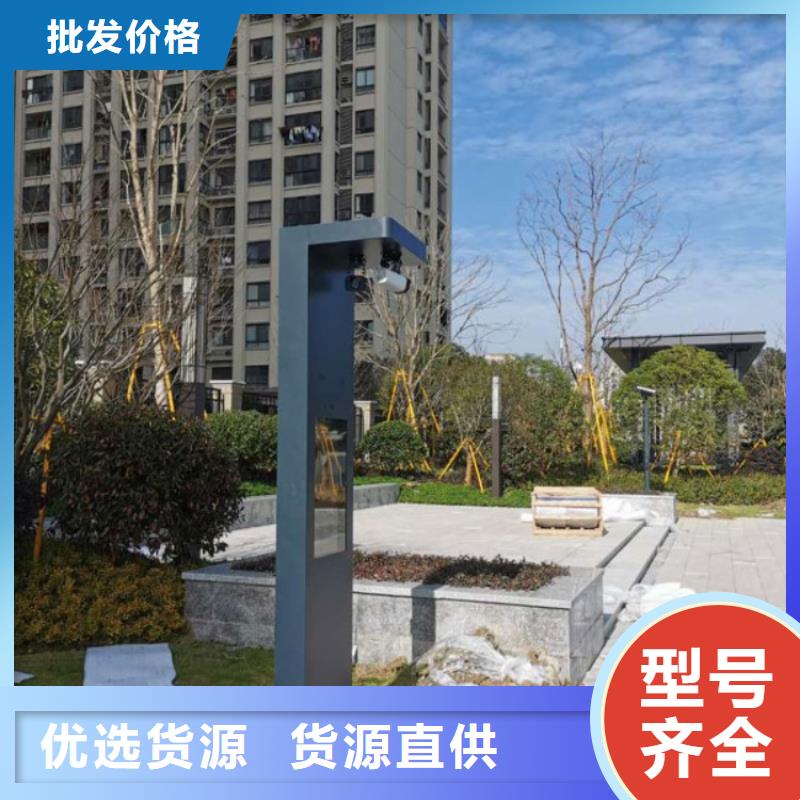 智慧【公园导览系统】追求品质