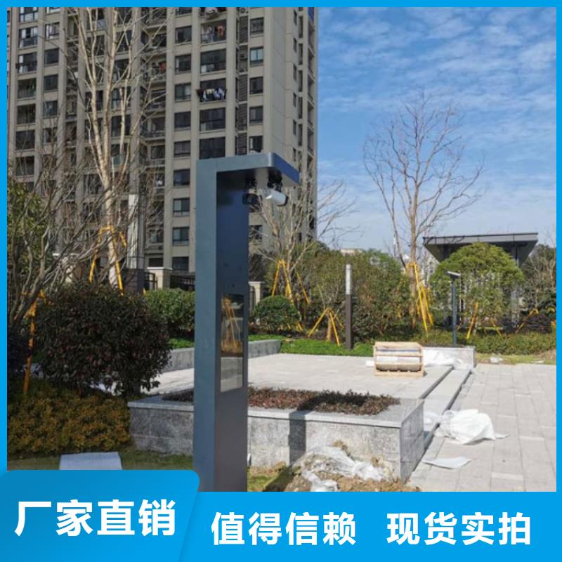 智慧【智能跑步打卡站】品质之选