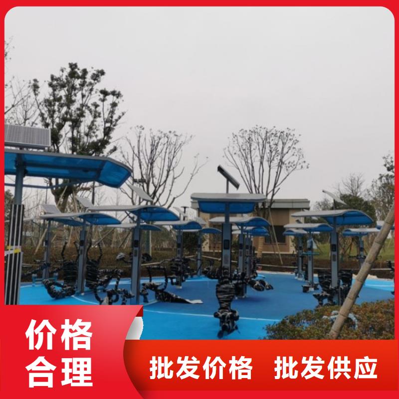 智慧【公园导览系统】追求品质