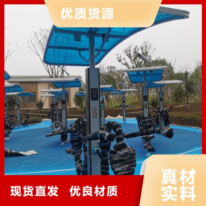 智慧【智能跑步打卡站】品质之选