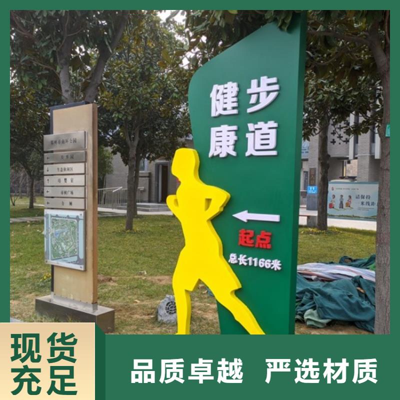 智慧【智能跑步打卡站】一个起售