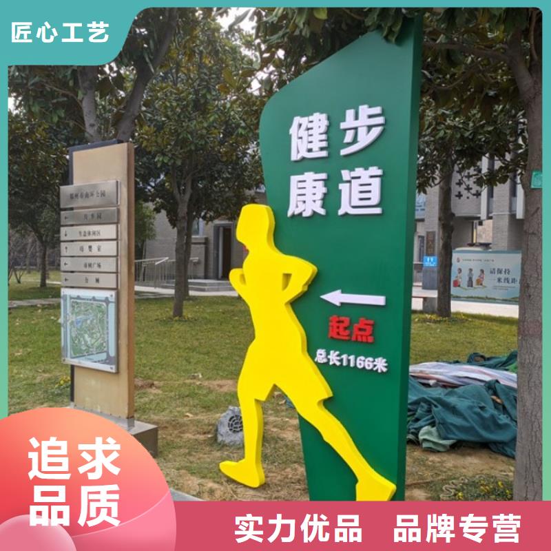 智慧【智能跑步打卡站】一个起售