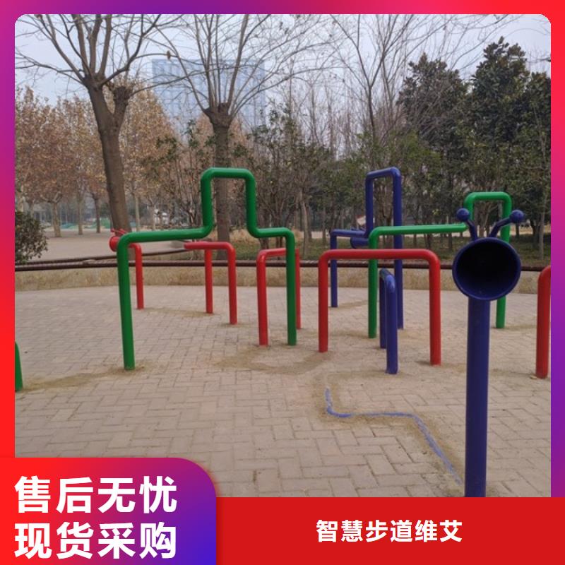 智慧ar太极大屏现货直供