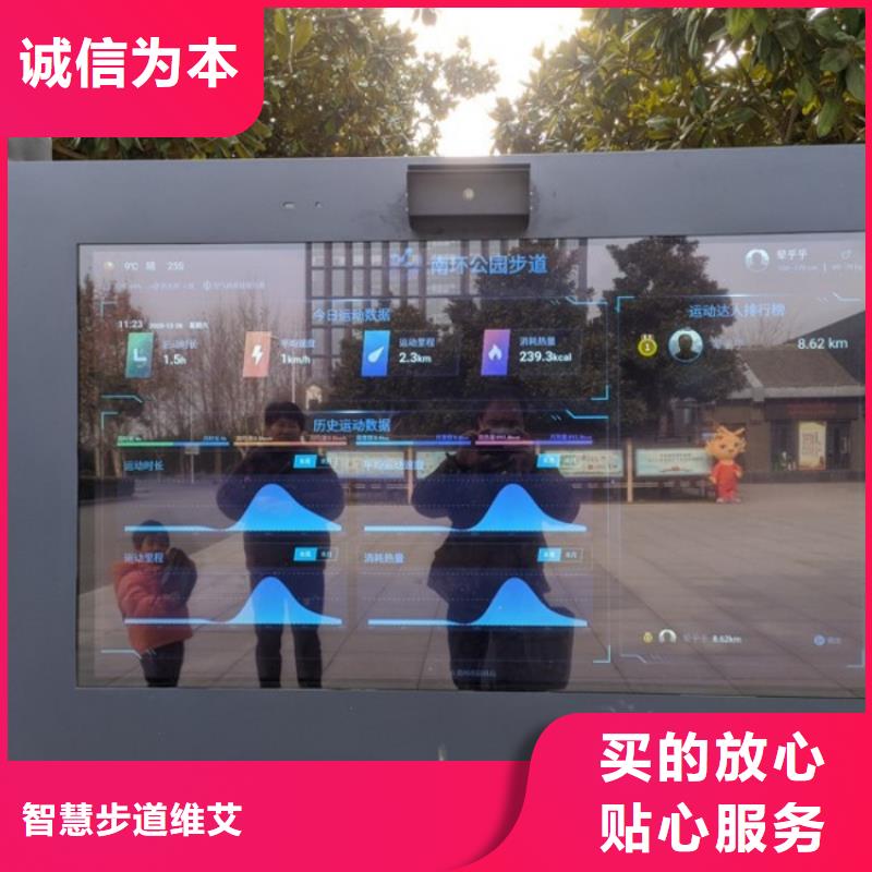 智慧【公园导览系统】追求品质