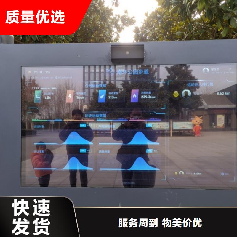 智慧AI太极大屏源头厂家来图定制