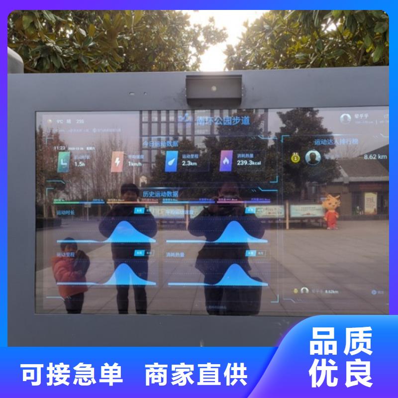 智慧【公园导览系统】追求品质