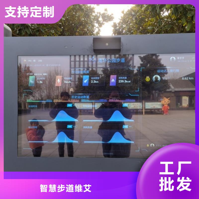 智慧AI太极大屏源头厂家来图定制