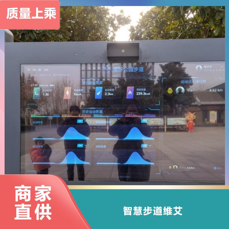 智慧AI太极大屏源头厂家来图定制