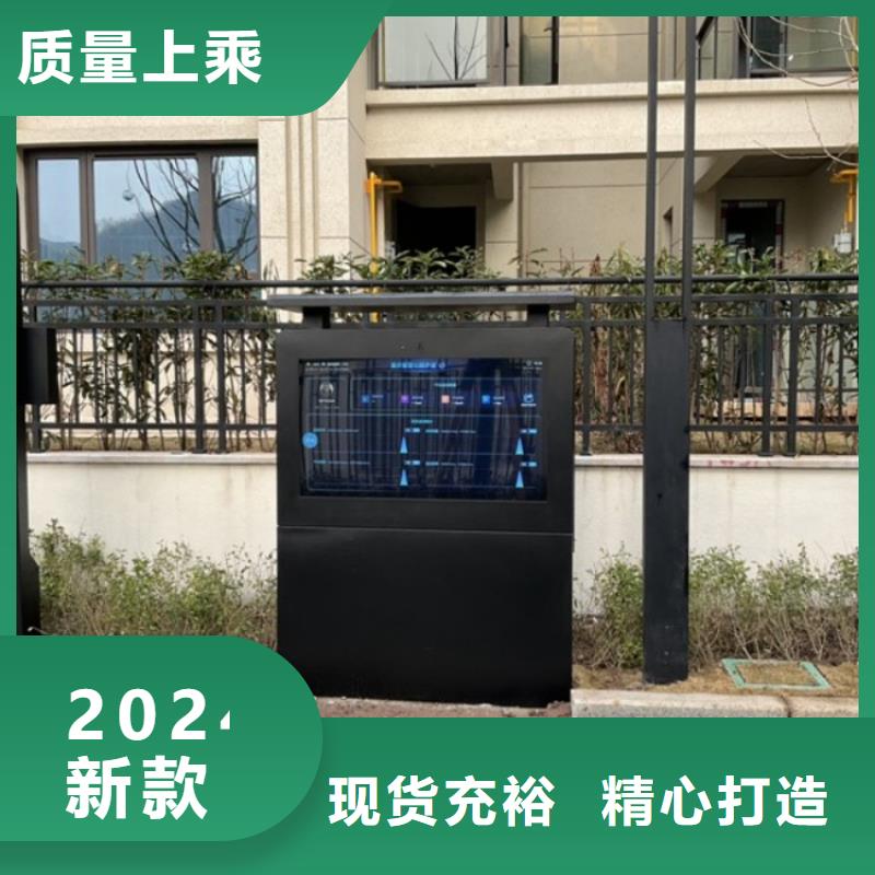 智慧ar太极大屏现货直供