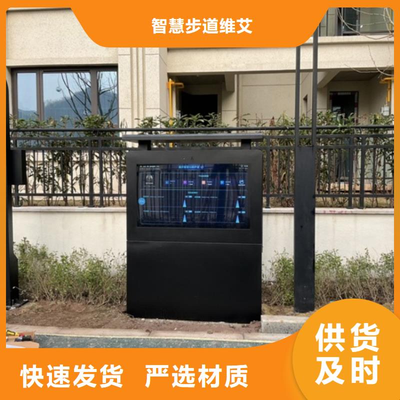 智慧AI太极大屏源头厂家来图定制