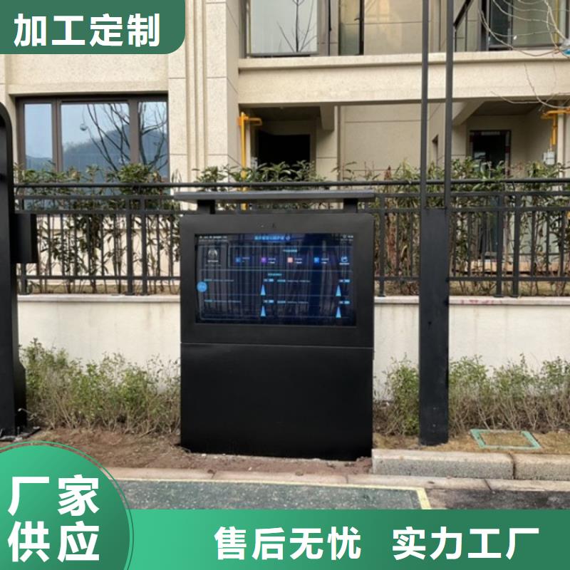 智慧AI太极大屏源头厂家来图定制