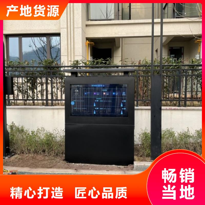 智慧【智能跑步打卡站】品质之选