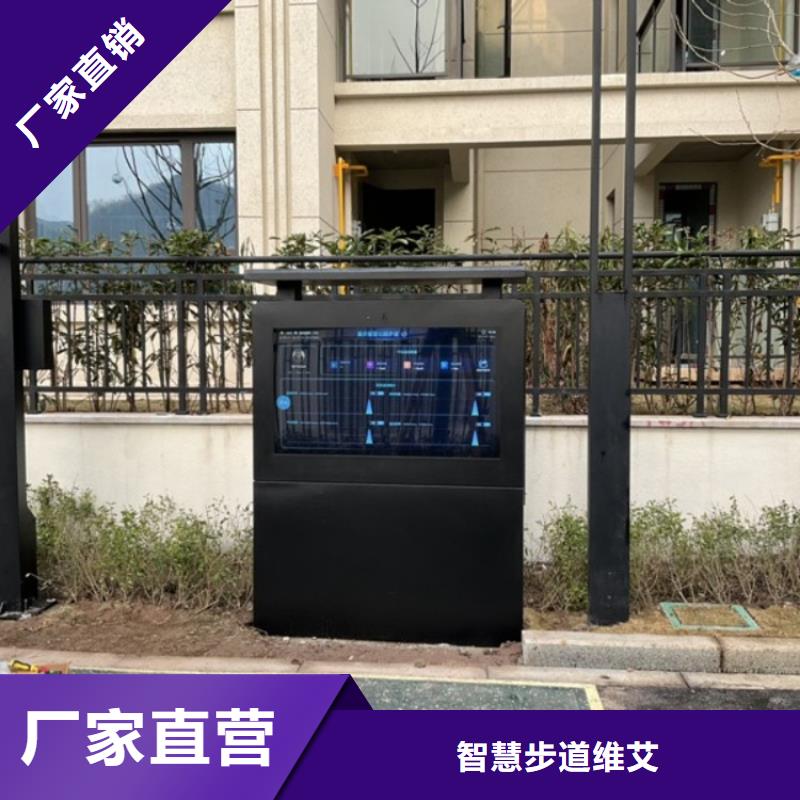 智慧【公园导览系统】追求品质