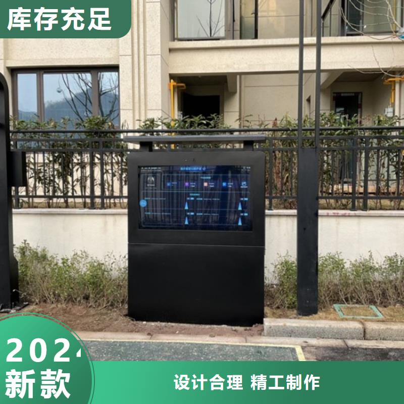 智慧AI太极大屏源头厂家来图定制