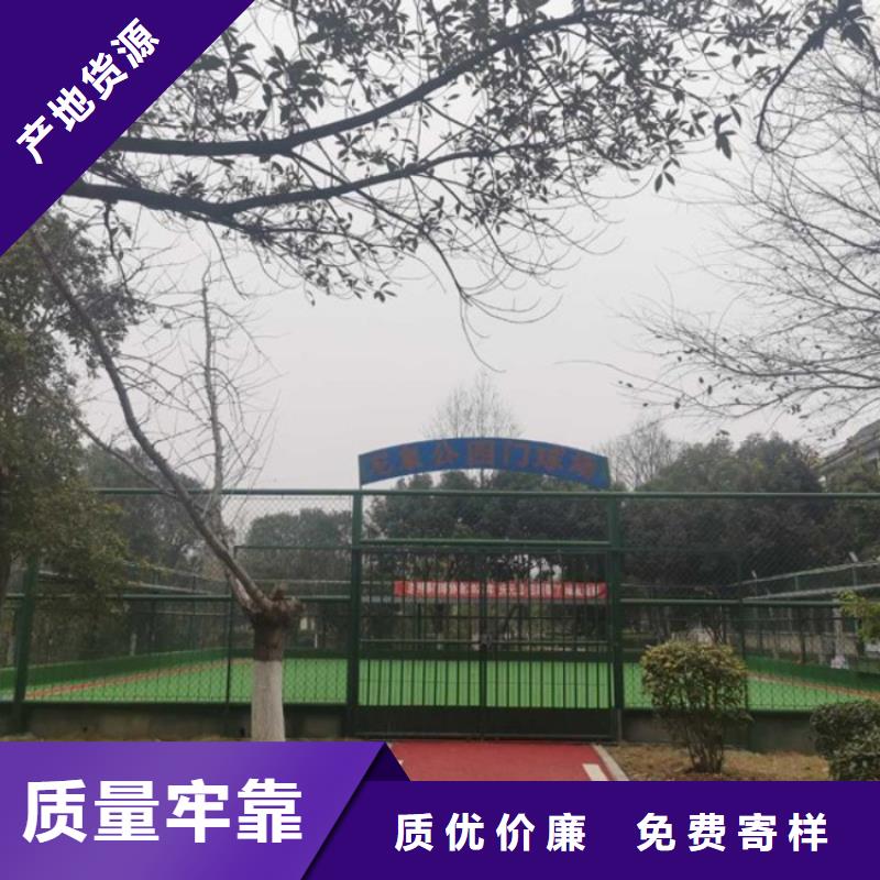 智慧【智能跑步打卡站】一个起售