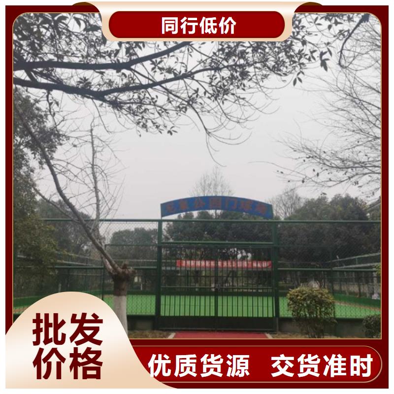 智慧【智能跑步打卡站】品质之选