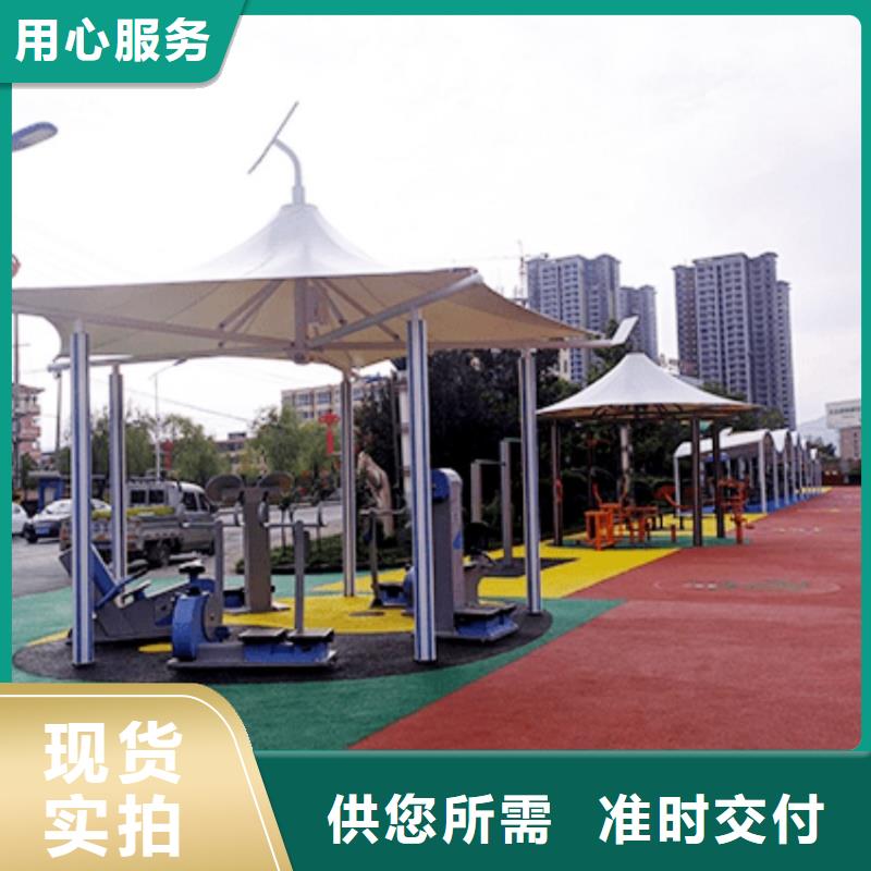 智慧【智能跑步打卡站】一个起售