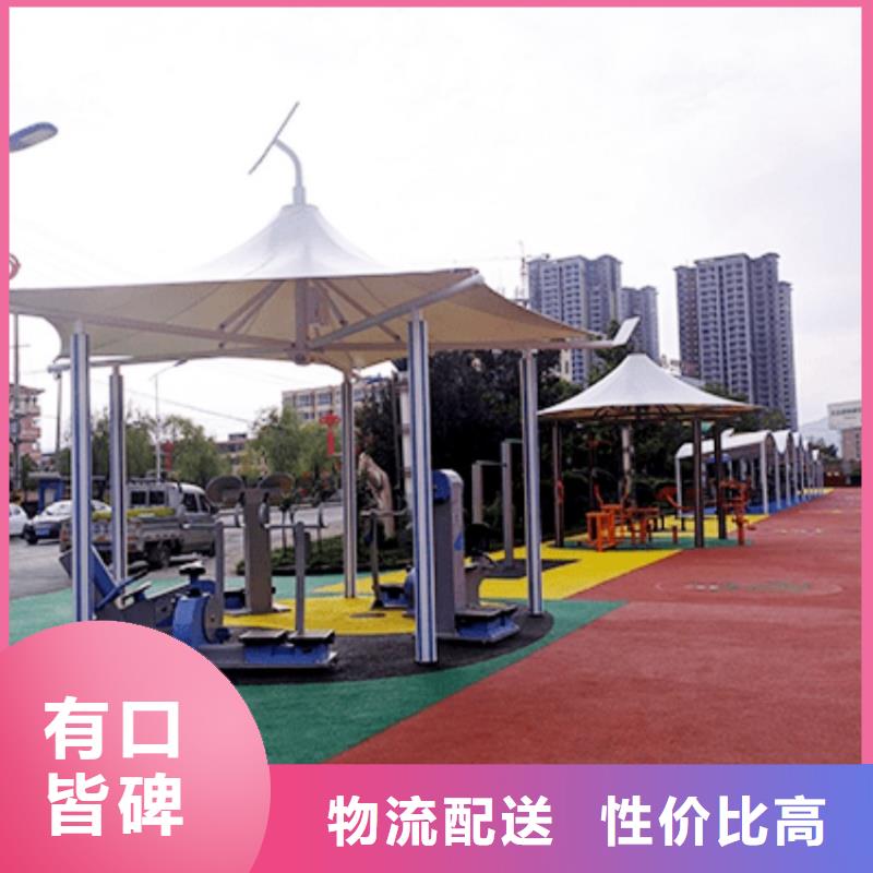 智慧【智能跑步打卡站】品质之选