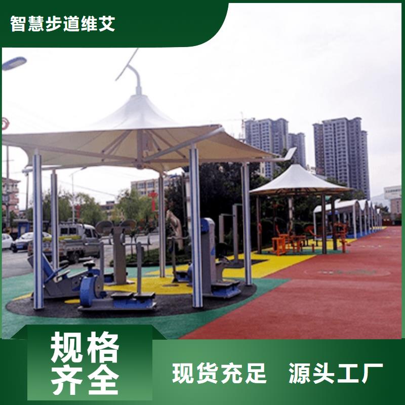 智慧【智能跑步打卡站】一个起售