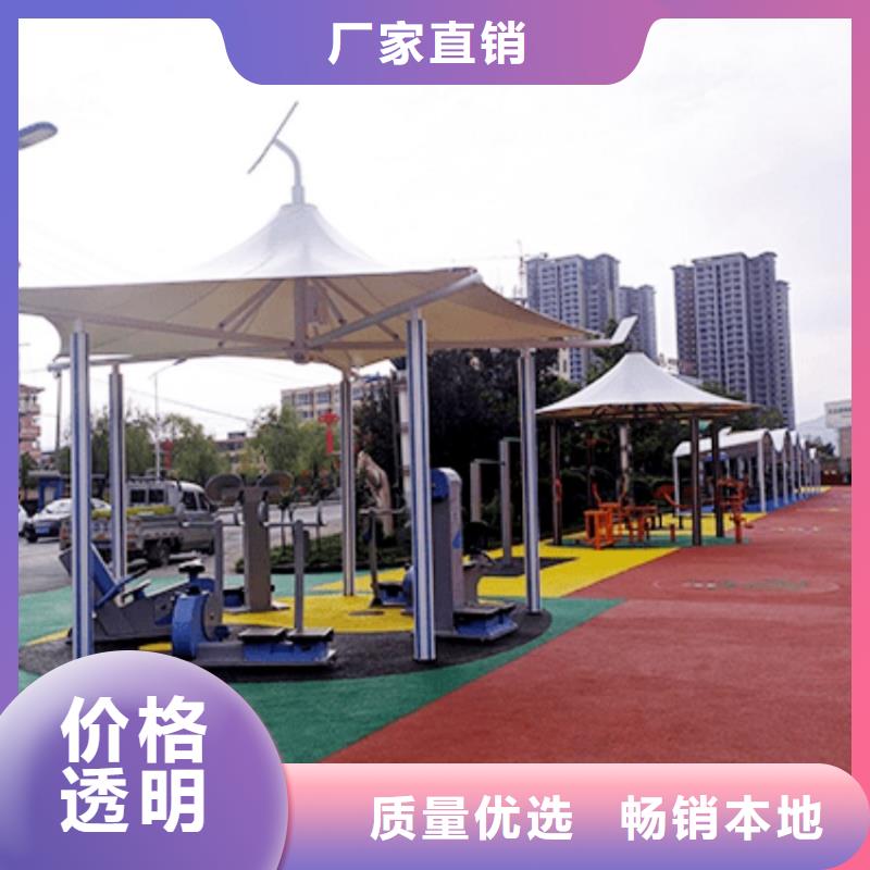 智慧【公园导览系统】追求品质