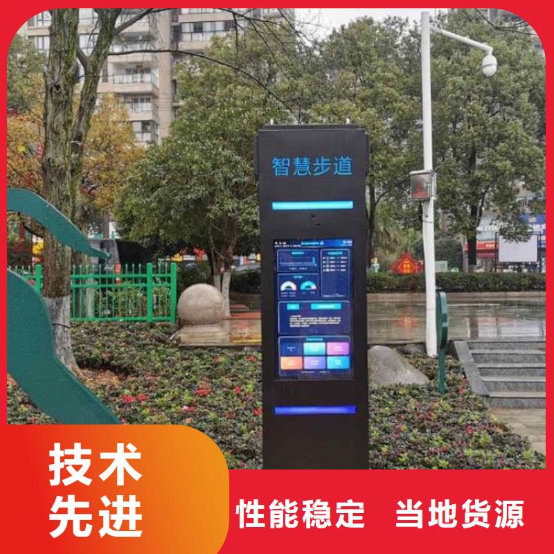 智慧AI太极大屏源头厂家来图定制