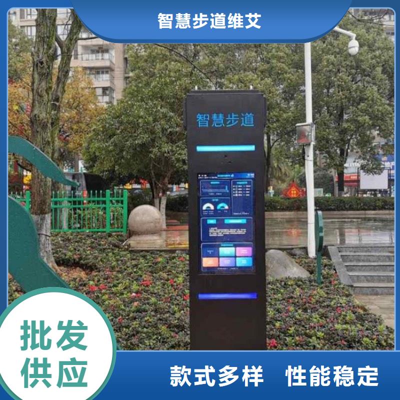 智慧【智能跑步打卡站】品质之选