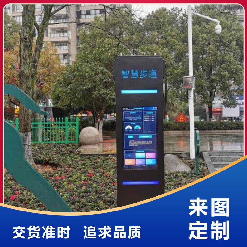 智慧【公园导览系统】追求品质
