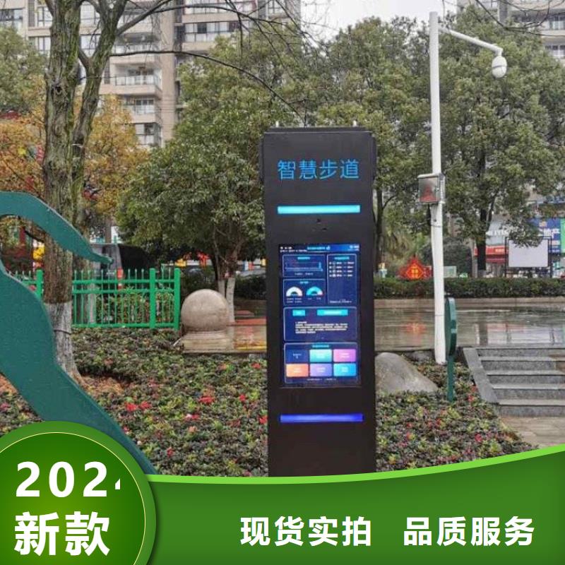 智慧【公园导览系统】追求品质