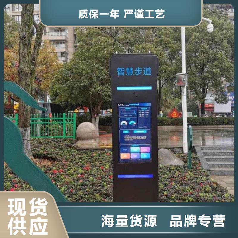 智慧【智能跑步打卡站】一个起售