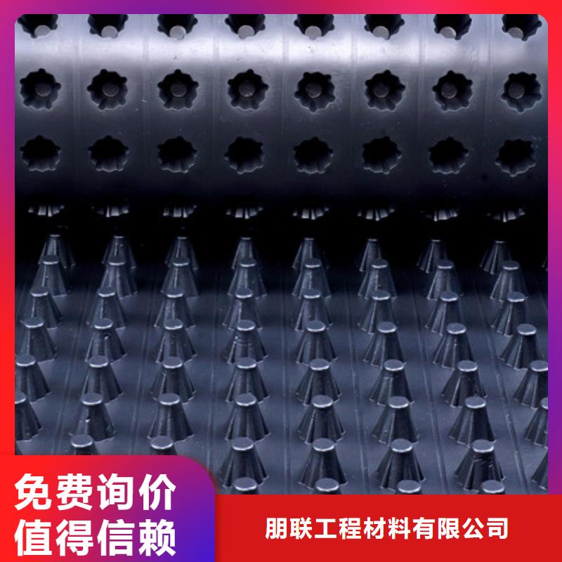 排水板_防护虹吸排水收集系统细节展示