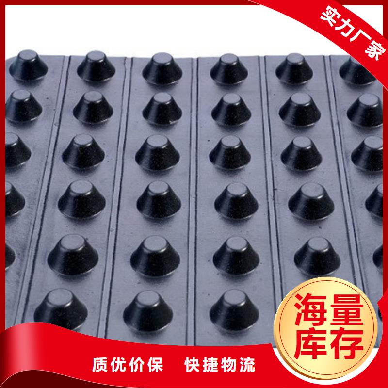 排水板_防护虹吸排水收集系统细节展示