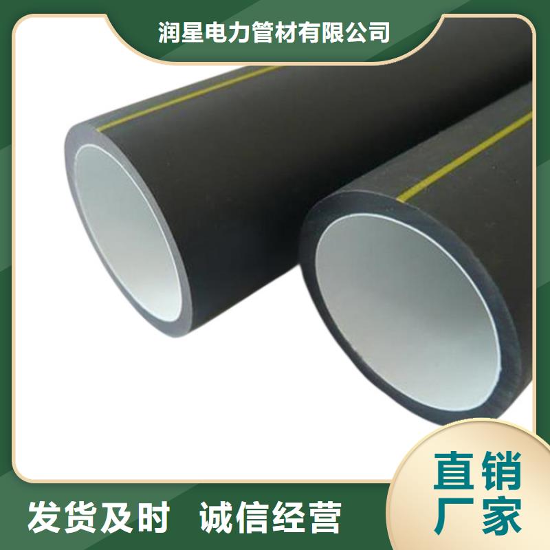 PE硅芯管-MPP电力拉管快捷物流