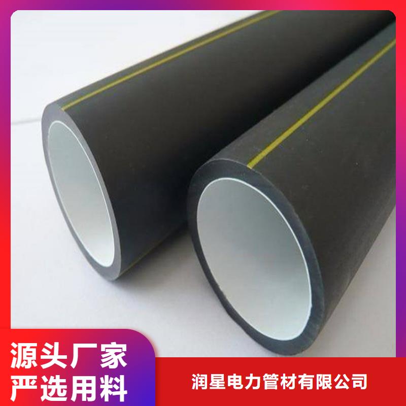 PE硅芯管-MPP电力拉管快捷物流