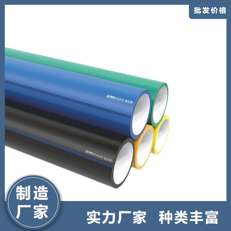 PE硅芯管-MPP电力拉管快捷物流