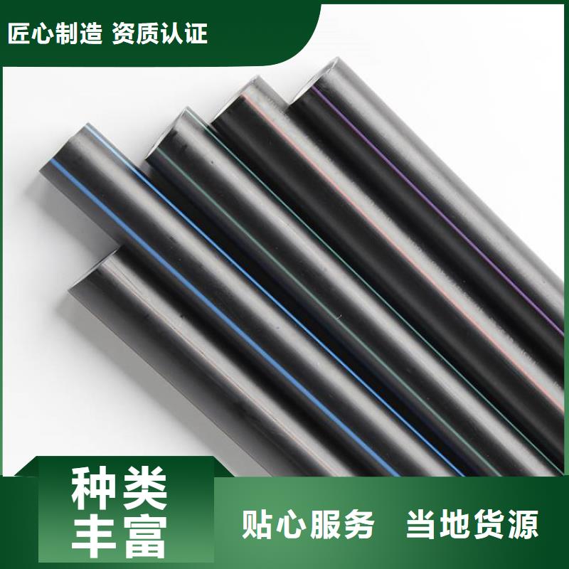 PE硅芯管-MPP电力拉管快捷物流