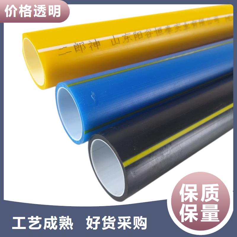 PE硅芯管-MPP电力拉管快捷物流