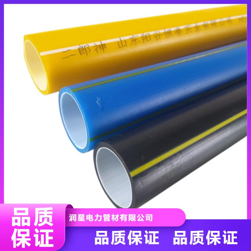 PE硅芯管-MPP电力拉管快捷物流