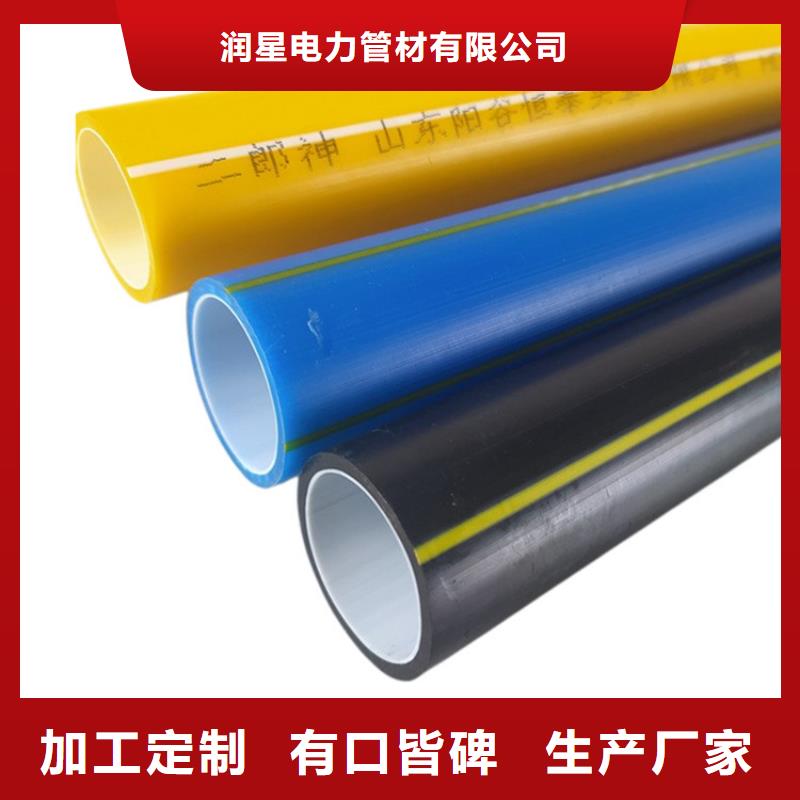 PE硅芯管-MPP电力拉管快捷物流