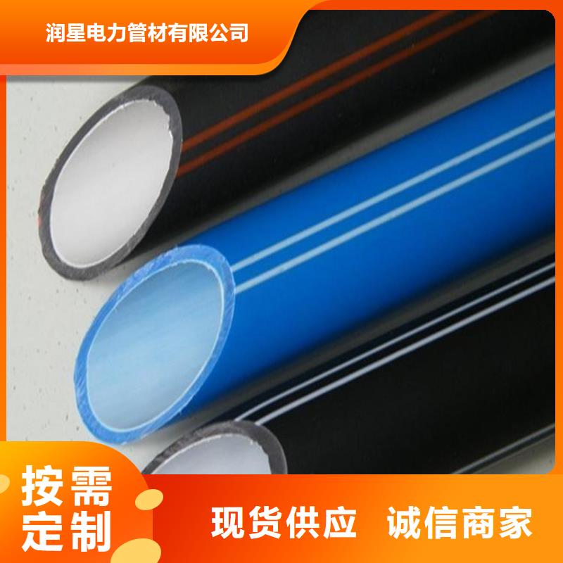 PE硅芯管-MPP电力拉管快捷物流