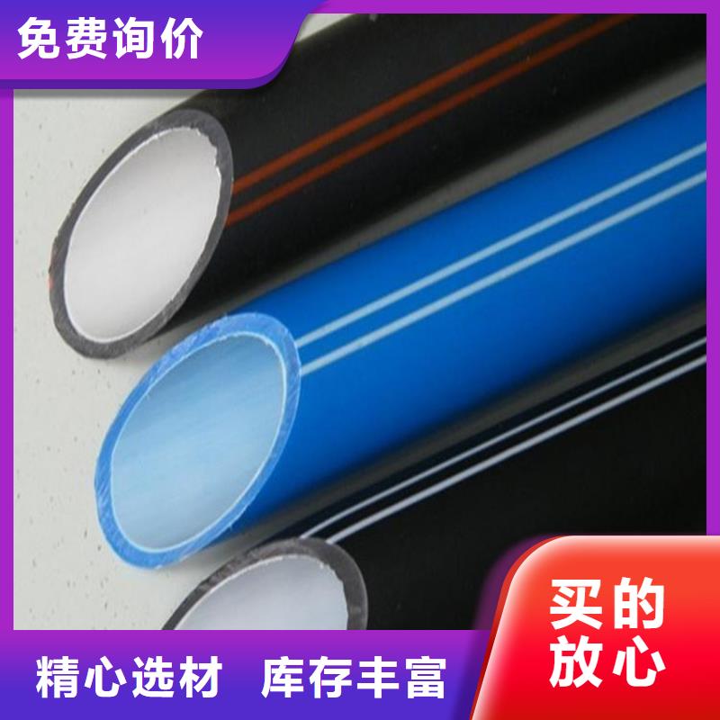 PE硅芯管-MPP电力拉管快捷物流