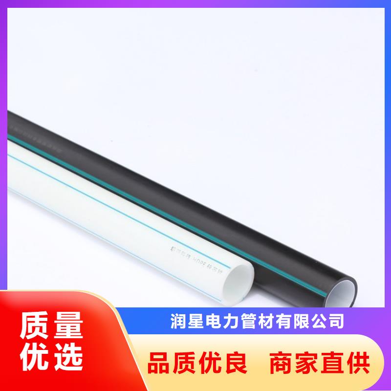 PE硅芯管-MPP电力拉管快捷物流