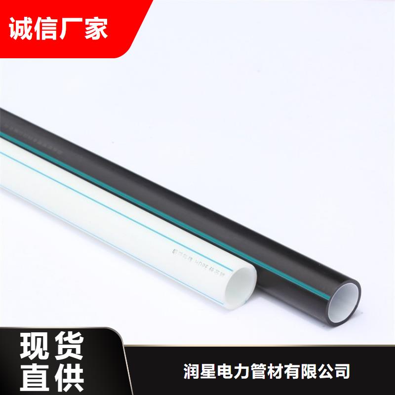 PE硅芯管-MPP电力拉管快捷物流