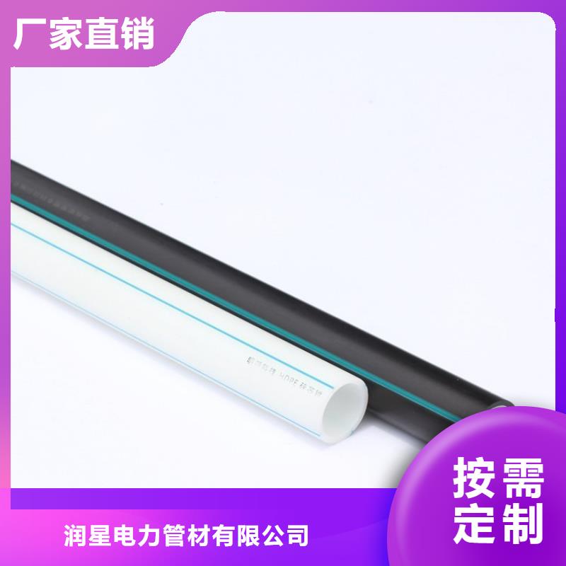PE硅芯管-MPP电力拉管快捷物流
