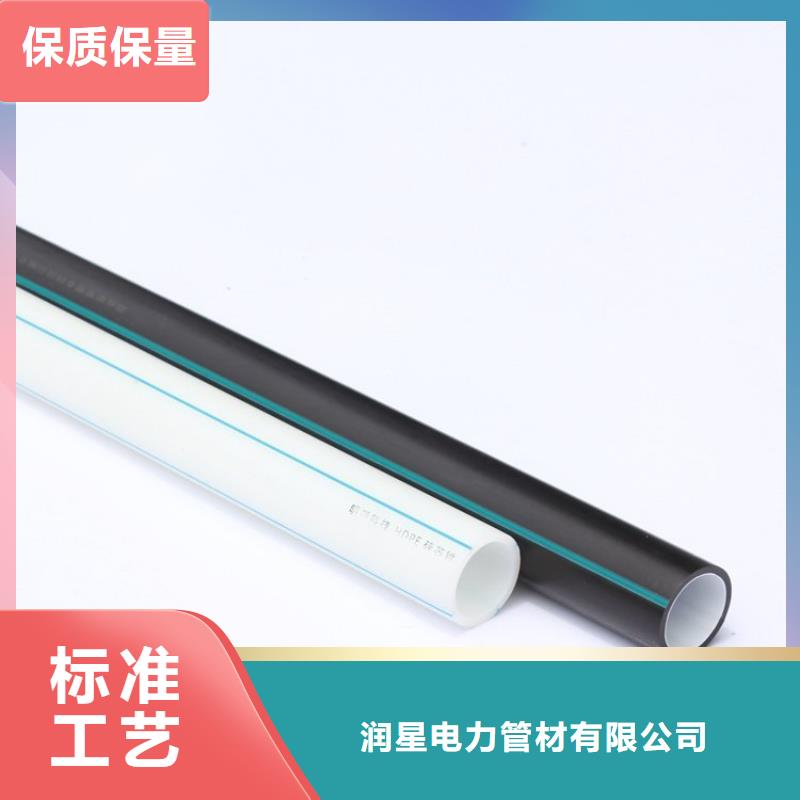 PE硅芯管-MPP电力拉管快捷物流