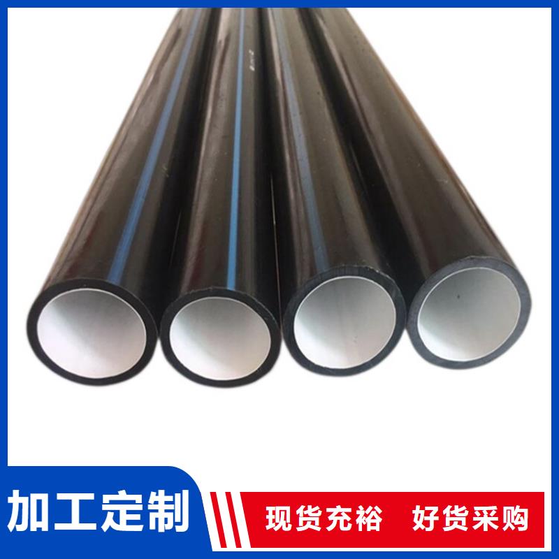 PE硅芯管-MPP电力拉管快捷物流